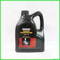 ราคา subconshop ความคงทน ของแท้ น้ำมันเกียร์ออโต้ โตโยต้า TOYOTA TYPE T-IV (4L) Car รถยนต์ (1730522322066442979)