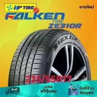 ราคา ยาง 235/55R17 FALKEN ZE310R ราคาต่อเส้น ปี 2024 (1731651143082608798)