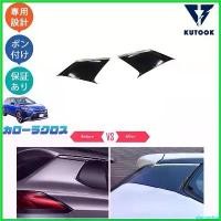 ราคา playmashop ปัจจุบัน ครอบกระจกหลัง Toyota Corolla Cross car รถยนต์ Mirror (1730442826158475538)