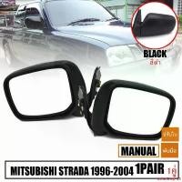 ราคา คุณภาพรับประกันได้ กระจกมองข้าง รถยนต์ พับมือ ปรับนอก รุ่น มิตซูบิชิ สตราด้า MITSUBISHI STRADA ปี 1996 - 2004 สีดำด้าน Car (1731673139880889197)