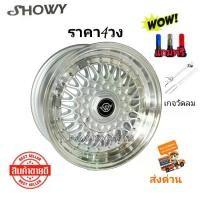 ราคา ล้อแม็กขอบ15 (ราคา4วง) แม็กBBS แม็กคลาสสิก สีขาวขอบเงา 7x15 4รู100 4รู114.3 ET+30 CB+73.1 Showy รุ่น L843 ล้อเบา แถมเกจวัดลมจุกซิ่งอย่างดี (1729988714846128601)