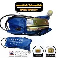 ราคา coolbarมอเตอร์ดึงดับ โซลินอยด์ดึงดับ ISUZU NPR 24v รถขุดอุปกรณ์เสริมซูกงสามสวิตช์ Flameout สวิตช์เครื่องยนต์โซลินอยด์วาล์ว รถยนต์ Motorcycle มอเตอร์ไซค์ (1730528265361787754)