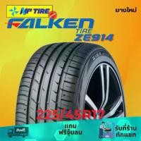 ราคา ยาง 225/45R17 FALKEN ZE914 ราคาต่อเส้น ปี 2024 (1731651336973486238)