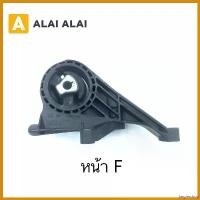 ราคา beglershop แบบพกพา 【A092】ยางแท่นเครื่อง Chevrolet Cruze 1.8 Auto โช๊คฝา ท้าย กระบะ เชฟโรเลต รถยนต์ (1730361688804984845)