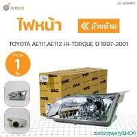 ราคา zxcistqwerySHOP คุณภาพรับประกันได้ ไฟหน้า TOYOTA AE111,AE112 HI-TORQ ปี 1997-2001 สินค้าคุณภาพ TYC (1ชิ้น) ซ้ายและขวา | TYC Car รถยนต์ รถจักร Led หลอดไฟ (1731464196492593302)