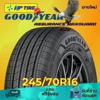 ราคา ยาง 245/70R16 GOODYEAR ASSURANCE MAXGUARD SUV ราคาต่อเส้น ปี 2024 (1731651700176160926)