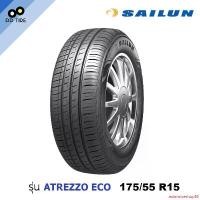 ราคา extensiveshop50 คุณภาพรับประกันได้ ยาง 175/55 R15 SAILUN รุ่น ECO ปี24 (1732211066113132954)