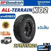 ราคา BFGOODRICH รุ่น KO2 ขนาด 275/55 R20 ยางAT ยางกระบะขอบ20 ยางสายลุย มีประกันจากโรงงาน (1730027345528130230)