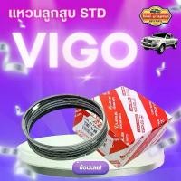 ราคา แหวนลูกสูบ VIGO 1KD 2KD แท้100% TOYOTA วีโก้ ฟอร์จูนเนอร์ 13011-0L020 รถยนต์ Auto (1730940221943351916)