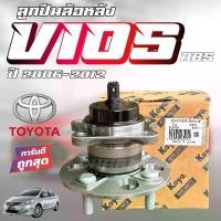 ราคา KOYO แท้ ลูกปืนล้อหลัง TOYOTA VIOS YARIS ปี 2006-2012 ABS เบอร์ 3DACF026F-24HS-AM รถยนต์ Car (1730894700050090604)