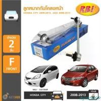 ราคา rtyinkSHOP ปัจจุบัน RBI ลูกหมากกันโคลงหน้า HONDA CITY ปี 2009-2013, JAZZ ปี 2008-2013 (2ชิ้น) รถยนต์ Auto มอเตอร์ไซค์ กันชน (1731471934134061244)