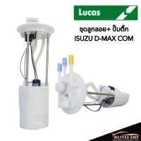 ราคา ชุดลูกลอยปั๊มติ๊ก ISUZU D-MAX COM ยี่ห้อ LUCAS FPM40918 Car รถยนต์ Motorcycle (1731123442512988507)
