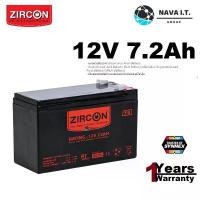 ราคา ขาย มีส่งด่วน ZIRCON BATTERY UPS 12V/7.2 AH แบตเตอรี่แห้ง แบบปิดผนึก ไม่ต้องเติมน้ำกลั่น ประกัน 1 ปี (1731467716028499531)