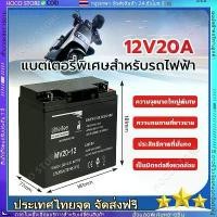 ราคา แบตเตอรี่ 12V 20AH แบต ups 12V Battery แบตเตอรี่ 12V 20AH เครื่องสำรองไฟ (1731221407470355865)