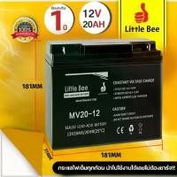 ราคา 【รับประกัน 5 ปี】แบตเตอรี่ 12V 20Ah แท้ battery ups แบตเตอร์รี่ แบต แบตเตอรี่ตะกั่วกรดแบตเตอรี่รถจักรยานยนต์ไฟฟ้า (1731499557541479629)