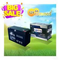 ราคา อุปกรณ์สำรองไฟ เครื่องสำรองไฟ สำหรับใส่ถังพ่นน้ำยาปุ๋ย (12V-8Ah ) (12V-12A)เครื่องสำรองไฟ UPS ไฟฉุกเฉิน อุปกรณ์สำรองไฟเครื่องพ่นยา เครื่องสำรองไฟ (1730412981476363033)