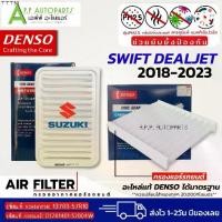 ราคา ส่งฟรี Car Filter Air Filter ซูซูกิ สวิฟท์ Dualjet ปี 2018-2022 (DENSO กรองแอร์ + กรองอากาศ) Suzuki Swift ตัวล่าสุด สวิฟ แอร์ (1732291337061370397)