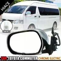 ราคา ไฟฟ้า Hiace กระจกมองข้าง โตโยต้า ไฮเอซ คอมมูเตอร์ TOYOTA HIACE COMMUTER ปี 2005-2018 ชุบโครเมียม (1731598961152198240)