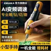 ราคา เครื่องบดไฟฟ้า, ขนาดเล็ก, มือถือ, ไฟฟ้า, สำหรับการขัดหยกและแกะสลัก, สากล, รวมเครื่องมือแกะสลักไม้, ครบชุด, ขนาดเล็ก (1730964461160729243)