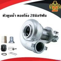 ราคา require ใช้งานได้ ปั้มหอยโข่ง 1.5 นิ้ว ใส่เครื่องตัดหญ้า แกน 28 มิล 9 ฟัน ปั๊มติดเครื่องตัดหญ้าหัวดูดน้ำเครื่องตัดหญ้า สินค้าพร้อมส่ง ตัดหญ้า ไฟฟ้า 50000 w (1730927807974443037)