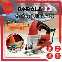 ราคา BERALA เลื่อยจิ๊กซอ ไฟฟ้า เกรดญี่ปุ่น BL-431 460W เลื่อยฉลุจิ๊กซอว์ เลื่อยฉลุ จิ๊กซอว์ เลื่อย เลื่อยไฟฟ้า (1729596991195285914)