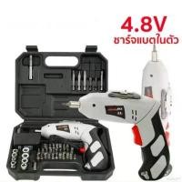 ราคา dutiful17 ใช้งานได้ ( PRO+++ ) โปรแน่น.. Belara สว่านไฟฟ้า ไร้สาย 4.8V 45 in 1( กล่องเหลือง ) ชาร์แบตในตัว ชุดสว่านไฟฟ้า เครื่องขันน๊อตไฟฟ้า สว่านไขควง ราคาสุดคุ้ม สว่าน สว่าน ไร (1731767602639767688)