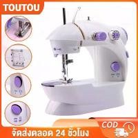 ราคา จักรเย็บผ้า ไฟฟ้า มินิ ขนาดพกพา จักรเย็บผ้ามินิ จักรเย็บผ้าขนาดเล็ก พกพาสะดวก ใช้งานง่าย จักรเย็บ ผ้า อุตสาหกรรม sewing machines จักรเย็บผ้าไฟฟ้ามินิ sewing machine จักร อุ (1731235888236037770)