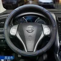 ราคา หุ้มพวงมาลัย เหมาะสำหรับทุกฤดูกาล ดีไซน์กลม สากล กันลื่น เบาะ รถ ยนต์ isuzu ชุด แต่ง ห้อง เครื่อง หุ้ม ปลอก พวงมาลัย รถไถ สําเร็จรูป เก๋ง หุ้มเบาะ หนัง ทุก รุ่น แคป หลัง อีซูซุ ท (1731413495497524736)