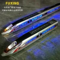 ราคา โมเดลรถไฟความเร็วสูง, วัสดุโลหะผสม, การจำลองรถไฟฮาร์มอนิก, ขนาดใหญ่, ของเล่นรถไฟเด็ก, ไฟฟ้า, สำหรับเด็กผู้ชาย ของ เล่น รถไฟ ไทย (1731419224576460258)