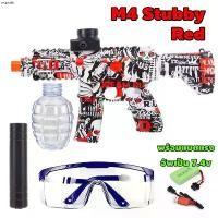 ราคา mini blaster ปืนของเล่น ไฟฟ้า พร้อมแว่น แนะนำ (1730932173146786287)