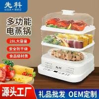 ราคา หม้อนึ่งไฟฟ้า, Xianke, กล่องนึ่งสามชั้นในครัวเรือน, มัลติฟังก์ชั่น, หม้อนึ่งและนึ่ง, เครื่องทำอาหารเช้าแบบบูรณาการ, ปิดอัตโนมัติ, หม้อไอน้ำ, หม้อ นึ่ง ไฟฟ้า 2 ชั้น (1732265493837350917)