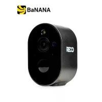 ราคา กล้องวงจรปิด RECO Pro CCTV Camera by Banana IT (1730036630844967702)