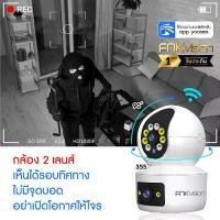 ราคา FNKvision Dual Lens CCTV Camera Full HD 5MP Wireless CCTV Camera Color Image with AI+ Signal Detector Infrared Camera (1731385831404766651)