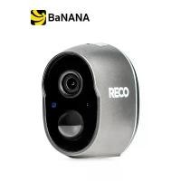 ราคา กล้องวงจรปิด RECO CCTV Camera by Banana IT (1730036620869208854)