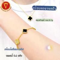 ราคา สร้อยคอ+สร้อยข้อมือ แฟชั่นสุดเก๋ ฮอตฮิตที่สุดในรอบปี ทองคำแท้น้ำหนัก 0.1 กรัม (1731393109665090048)