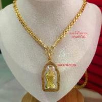 ราคา สร้อยคอ(สวมหัวได้)พร้อมจี้หลวงพ่อคูณเกรดA (1729556831446796738)