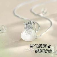 ราคา กระเป๋า Chalchalet, เงินแท้ S925, โซ่กระดูกไหปลาร้า, จี้ขนาดเล็ก, หรูหรา, ของขวัญวันวาเลนไทน์, สร้อยคอ (1732038525977659957)