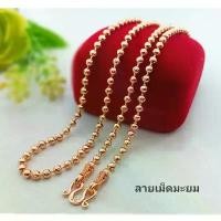 ราคา สร้อยคอ ลายเม็ดมะยม หนัก 1 บาท ยาว18-24นึ้ว มีใบรับประกัน ขายร้อน (1731656610971420329)