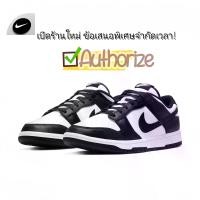 ราคา 【Nike】รองเท้าผ้าใบ Nike Dunk "Black" Leather Retro Casual Panda น้ำหนักเบา กันลื่น ดูดซับแรงกระแทก รองเท้าผ้าใบหุ้มข้อต่ำ สีดำและสีขาว สำหรับเยาวชน (1732320137776433839)