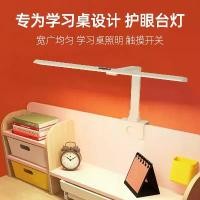 ราคา โคมไฟป้องกันดวงตา, โคมไฟอ่านหนังสือสำหรับเด็ก, ระดับ AA แห่งชาติ, การออกแบบคลิปแนวตั้ง, โคมไฟ LED ป้องกันแสงสีฟ้า, เหมาะสำหรับการเรียนรู้, โคมไฟตั้งโต๊ะ (1730335428341369052)