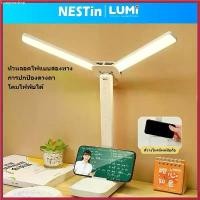 ราคา LUMi โคมไฟ LED, โคมไฟสำหรับอ่านหนังสือ, โคมไฟถนอมสายตา, โคมไฟ LED ที่มีระบบสัมผัสปรับแสงได้, พอร์ตชาร์จ USB COD (1730648267581262789)
