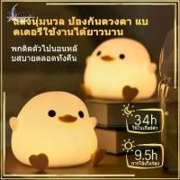 ราคา [พร้อมส่ง] โคมไฟการ์ตูน 3D แบบถ่านในตัว โคมไฟตั้งโต๊ะ โคมไฟเตียง โคมไฟห้องนอน โคมไฟ LED โคมไฟรูปการ์ตูน โคมไฟตกแต่งห้อง ไฟประดับ ของแต่งห้อง ไฟ (1731370805542749924)