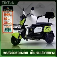 ราคา จักรยานไฟฟ้า3ลอ1000W อายุการใช้งานแบตเตอรี่ยาวนาน 60KM 48V20A ความเร็ว35KM/H มอเตอร์ไซค์ไฟฟ้า รถสามล้อไฟฟ้า2023 ประกอบให้98% รถไฟฟ้า 3 ล้อ ราคานี้รวมแบต Sport (1730027016249838161)