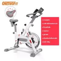 ราคา OneTwoFit จักรยานออกกำลังกาย เครื่องปั่น ออกกำลังกาย ขา Spinning Bike จักรยาน ลู่วิ่งปันออกกำลังกาย ในบ้าน Sport (1731238750538271161)