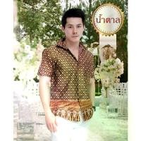 ราคา 【COD】 ชุดไทยประยุกต์ เสื้อเชิ้ต เสื้อลายไทย เสื้อผ้าผู้ชาย ชุดไทยผู้ชาย ชุดไทยทำบุญ เสื้อผู้ชาย (1731609372975925059)