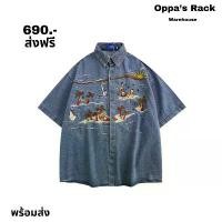 ราคา เสื้อเชิ้ตแขนสั้นยีนปักลาย Summer เสื้อปุ๋ยสีน้ำเงิน เสื้อปุ๋ยสีแดง เสื้อเชิ้ตผู้ชาย เสื้อผ้า เสื้อแขนยาวผู้ชาย เสื้อวินเทจ เสื้อล้อมจันทร์ของแท้ เสื้อผู้ชาย morningwear เสื้อทร (1731469691189693191)