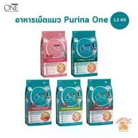 ราคา อาหารแมว Purina One เพียวริน่าวัน ขนาด 1.2 กิโลกรัม hills อาหาร แมว (1731647111671678949)