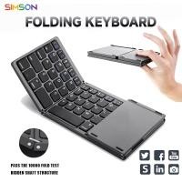 ราคา คีย์บอร์ดไร้สายขนาดเล็ก, B033, เทคโนโลยีบลูทูธ, พร้อมทัชแพด, แบบพกพา, แม่เหล็ก, คีย์บอร์ดพับสามครั้ง, เข้ากันได้กับ Windows, Android, IOS, โทรศัพท์ iPad (1732138529732725227)