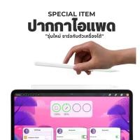 ราคา ชาร์จกับเครื่องได้ ปากกาไอแพด Active Pen รองรับ ปากกาipad รองรับ iPad Air4 AIR5 PRO11 PRO12.9 Gen3/4/5 MINI6 (1729552961718290566)