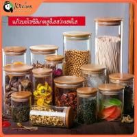 ราคา [พร้อมส่ง] โหลแก้ว โหลแก้วฝาไม้ ขวดโหลแก้ว โหลเก็บของแห้ง ขวดโหลสูญญากาศ ครัว ธัญพืชก๋วยเตี๋ยว กล่องเก็บของ (1729639887553268163)